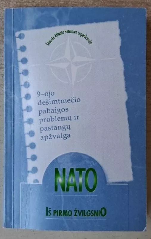 Nato iš pirmo žvilgsnio - Autoriaus nėra, knyga 2