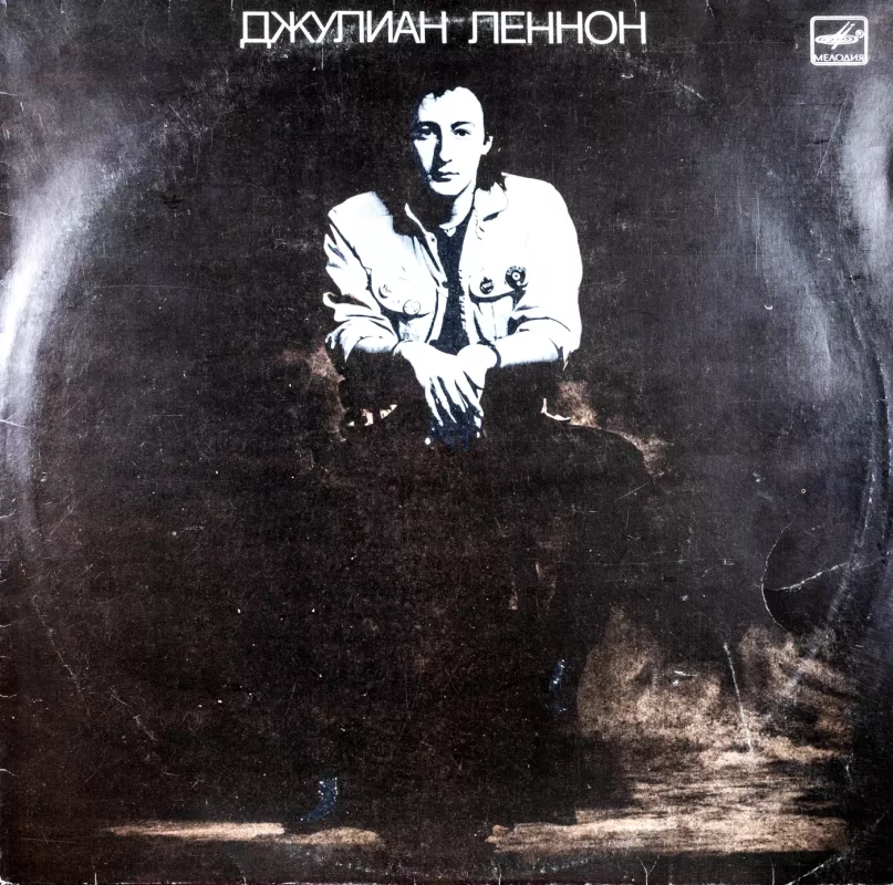 Julian Lennon Valotte - Julian Lennon, plokštelė 2