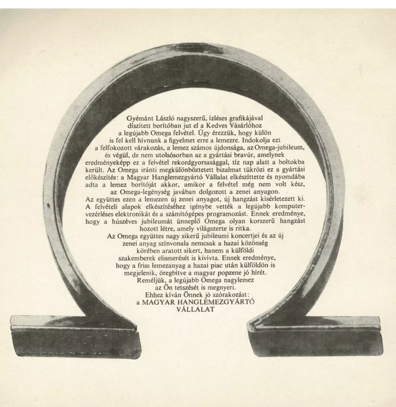 Omega XI - Omega (32), plokštelė 4