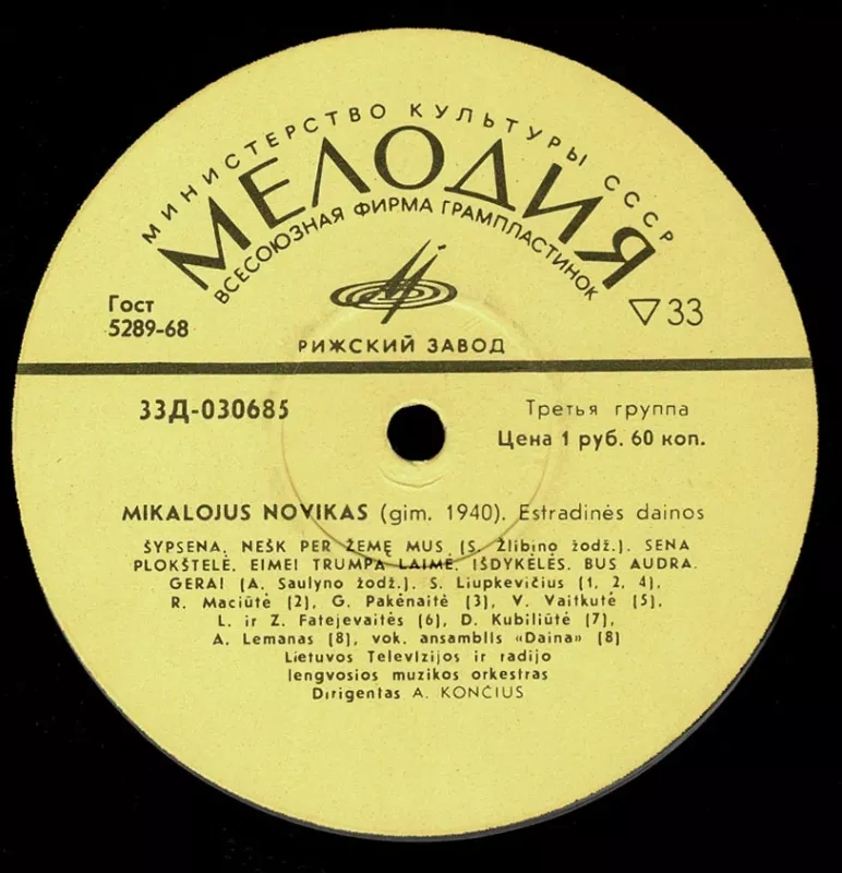 Mikalojaus Noviko estradinės dainos - Mikalojus Novikas, plokštelė 4