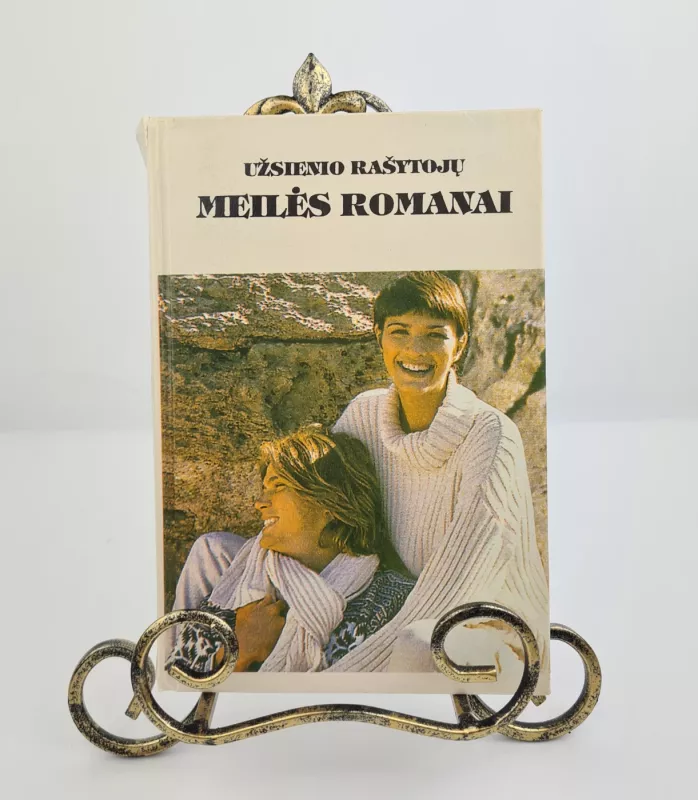 Sudužusių širdžių viešbutis. Meilė Smaragdų rife - D. Merit, H.  Bjančin, knyga 2