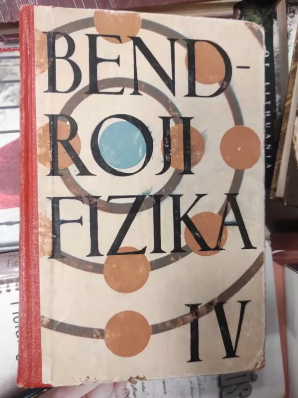 Bendroji fizika IV - P. Brazdžiūnas, knyga 2