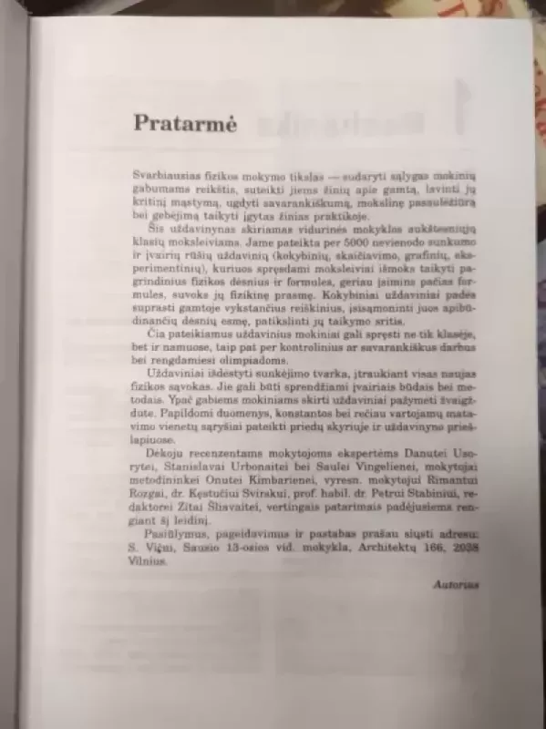 Bendroji fizika IV - P. Brazdžiūnas, knyga 3