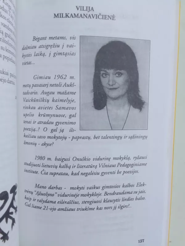 Laiko ženklai (Elektrėnų savivaldybės literatų kūrybos almanachas) - Autorių Kolektyvas, knyga 4