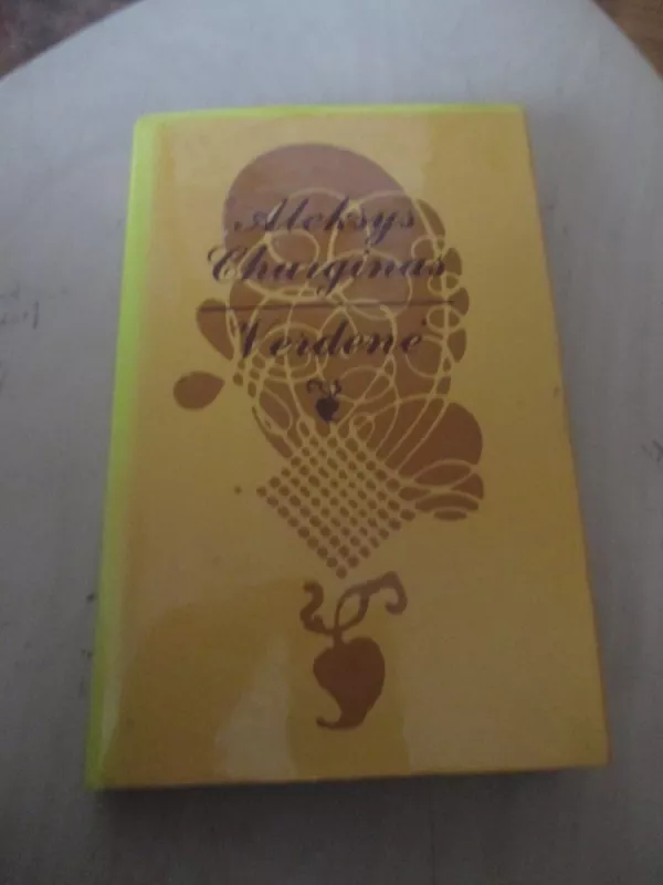 Verdenė - Aleksys Churginas, knyga 3