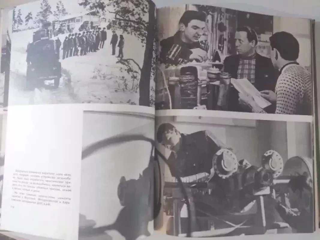 Armija. Aviacija. Laivynas - Autorių kolektyvas (įvairūs), knyga 5