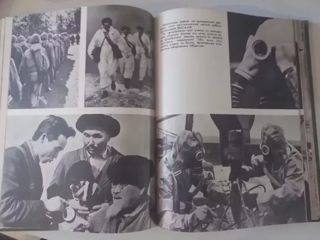 Armija. Aviacija. Laivynas - Autorių kolektyvas (įvairūs), knyga 6