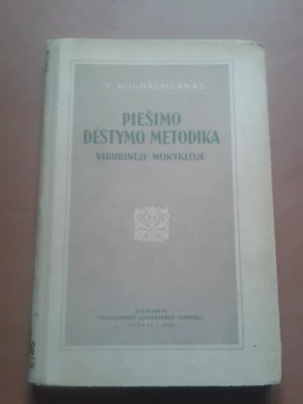 Piešimo dėstymo metodika - J.Kondachčanas, knyga 2