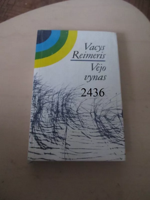 Vėjo vynas - Vacys Reimeris, knyga 2