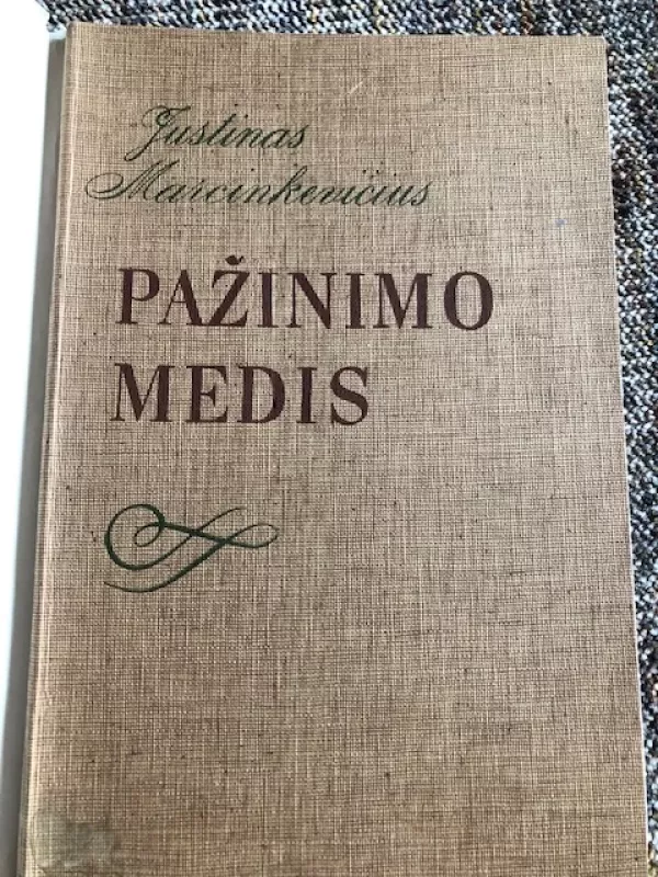 Pažinimo medis - Justinas Marcinkevičius, knyga 3