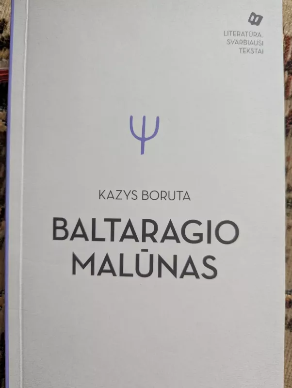 Baltaragio malūnas - Kazys Boruta, knyga 2
