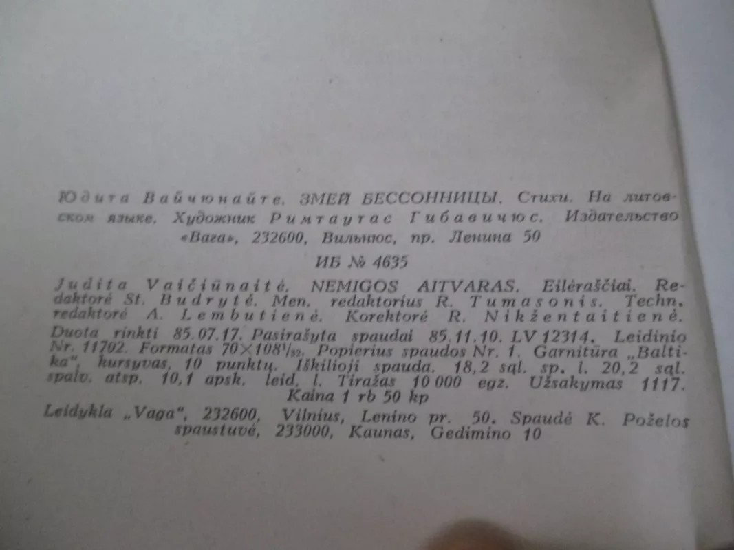 Nemigos aitvaras - Judita Vaičiūnaitė, knyga 5