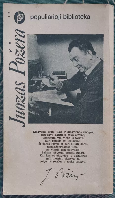 Žuvys nepažįsta savo vaikų - Juozas Požėra, knyga 3