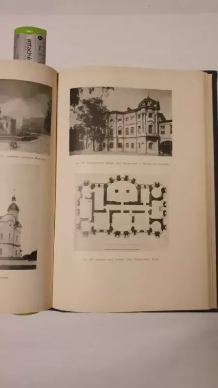 Istorija russkogo iskusstva XVIII veka - N.Kovalenskaja, knyga 4