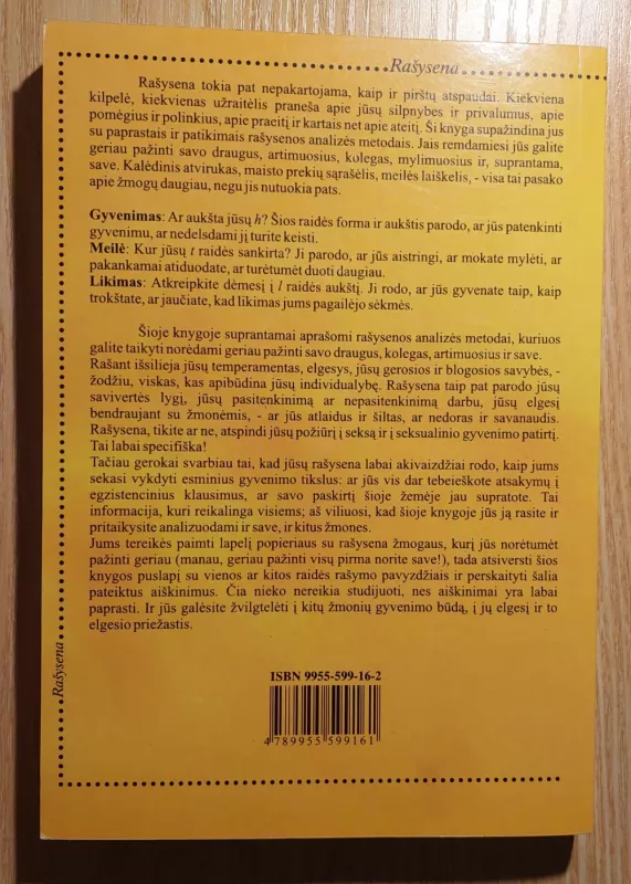 Rašysena: žvilgsnis į gyvenimo, meilės ir likimo paslaptis - Cash Peters, knyga 3