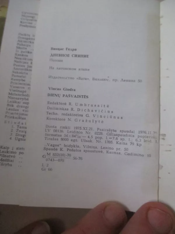 Dienų pašvaistės - Vincas Giedra, knyga 5