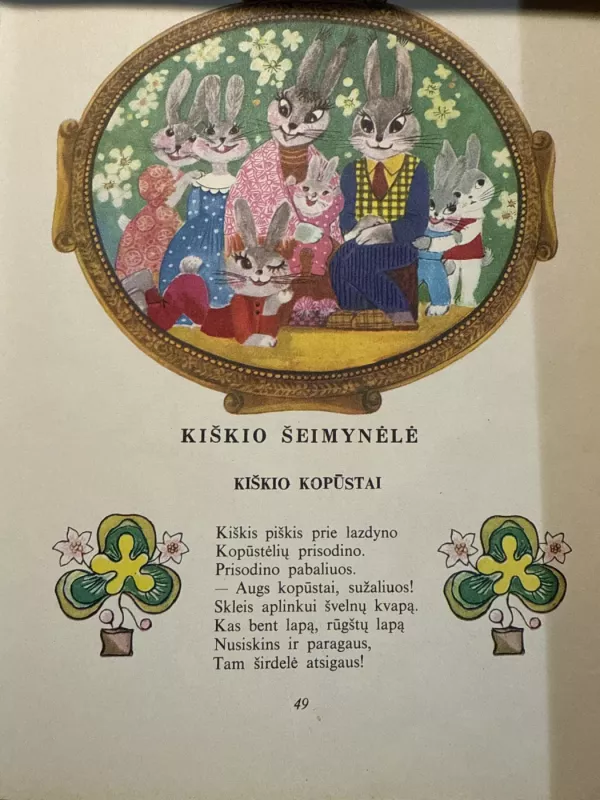 Mano volungėlė - Martynas Vainilaitis, knyga 3