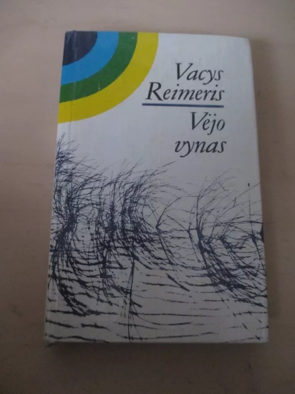 Vėjo vynas - Vacys Reimeris, knyga 4
