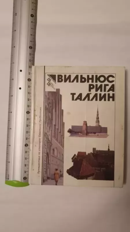 Vilnius, Riga, Tallin - Autorių Kolektyvas, knyga 2