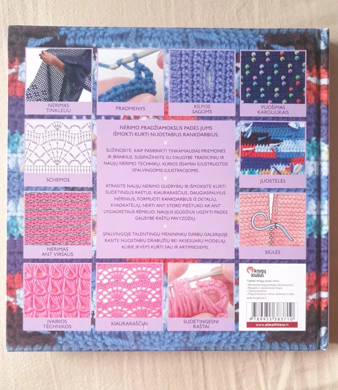 Nėrimo enciklopedija - Jan Eaton, knyga 3