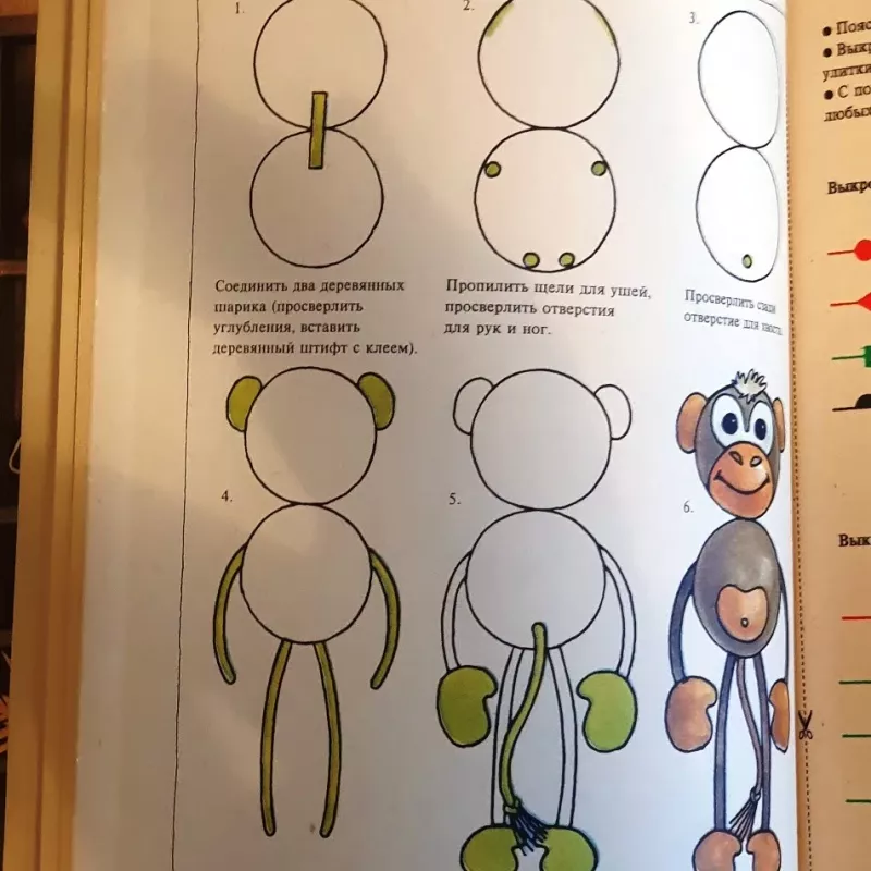 Pasidaryk pats - autorių kolektyvas, knyga 4