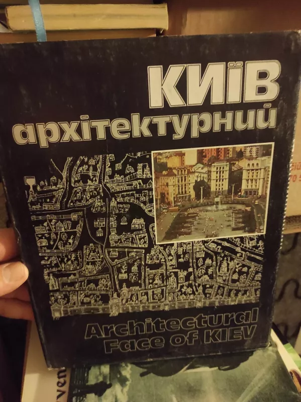 10-im įvairių albumų už 13-a eur - Įvairūs, knyga 4