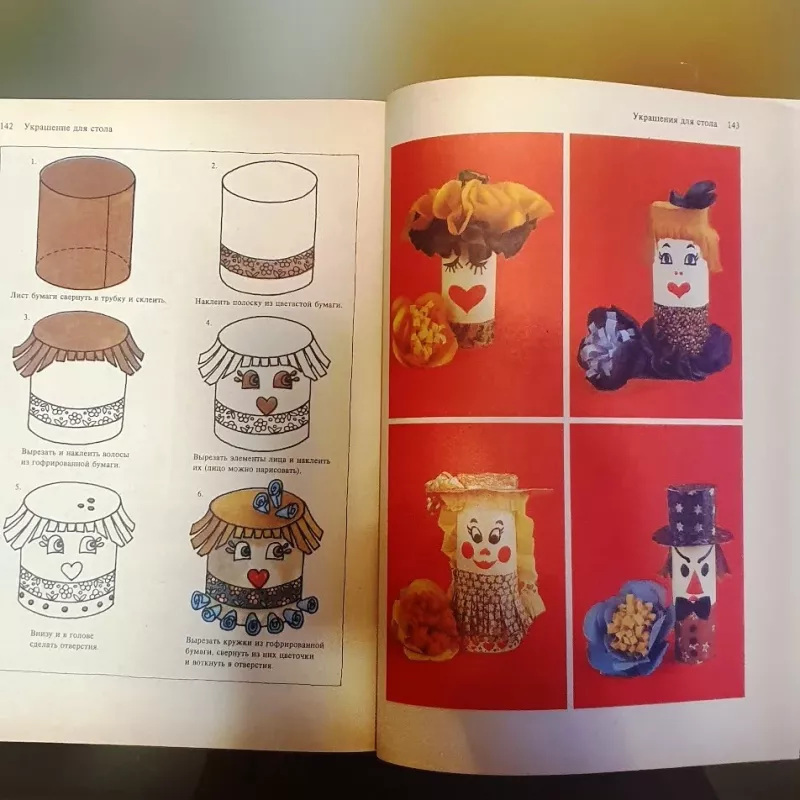 Pasidaryk pats - autorių kolektyvas, knyga 5