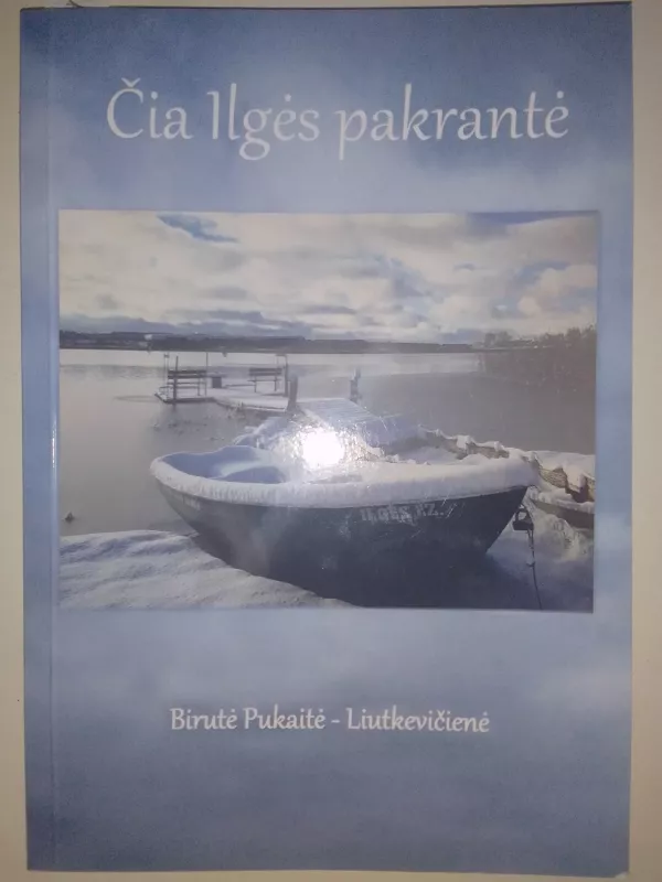 Čia Ilgės pakrantė - Birutė Pukaitė-Liutkevičienė, knyga 2
