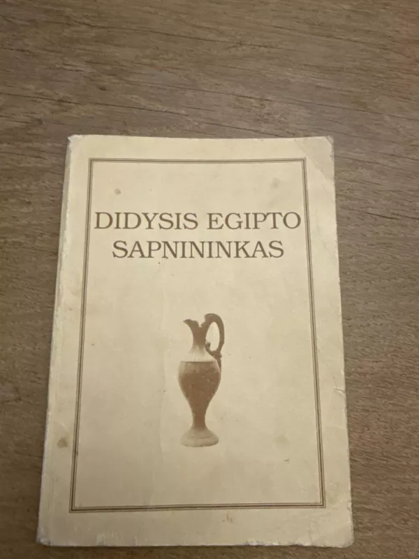 Didysis Egipto sapnininkas : su laimingaisiais loterijos skaičiais - Autorių Kolektyvas, knyga 2