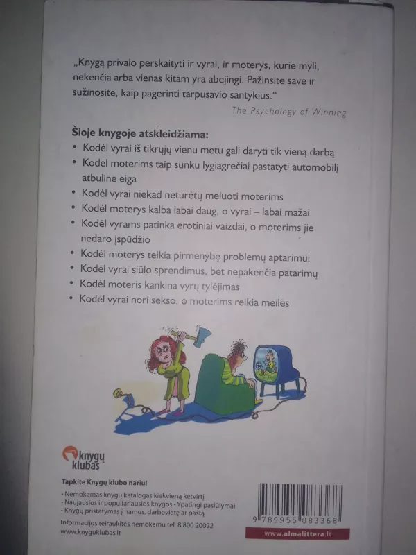 Kodėl vyrai nesiklauso, o moterys nesiorientuoja žemėlapiuose - Autorių Kolektyvas, knyga 3