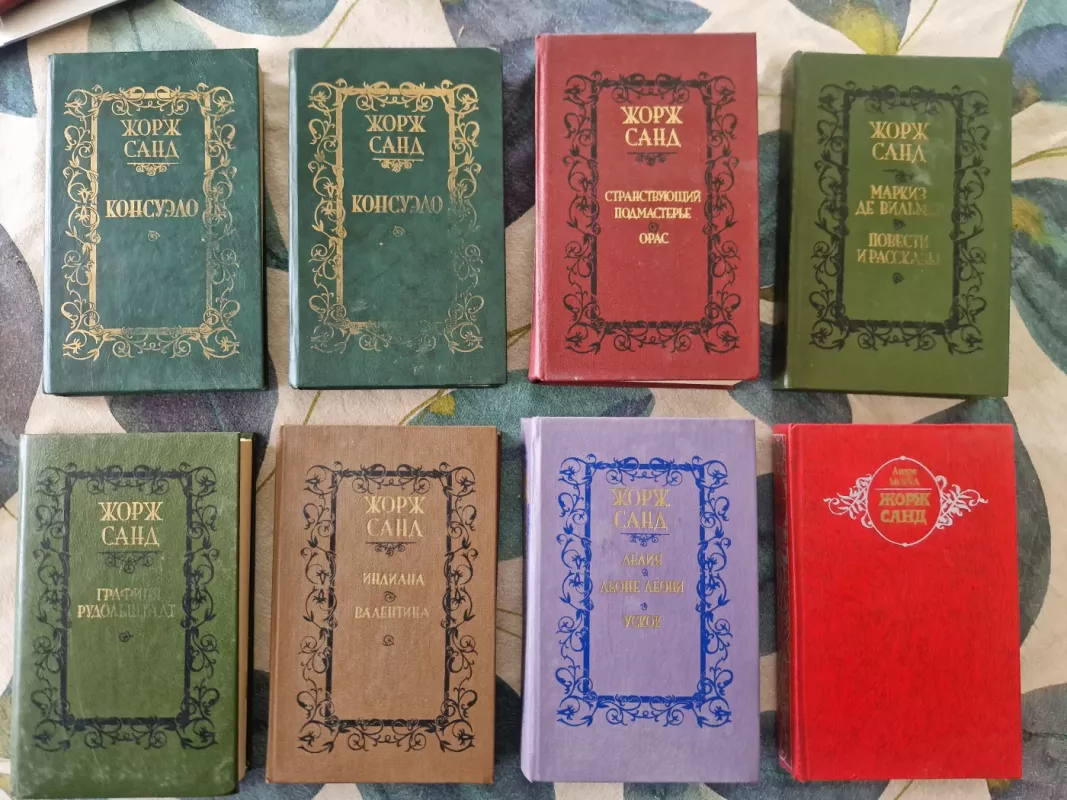 Džordžas Sandas ŽORŽ SAND 8ių knygų rinkinys - Džordžas Sandas, knyga 2