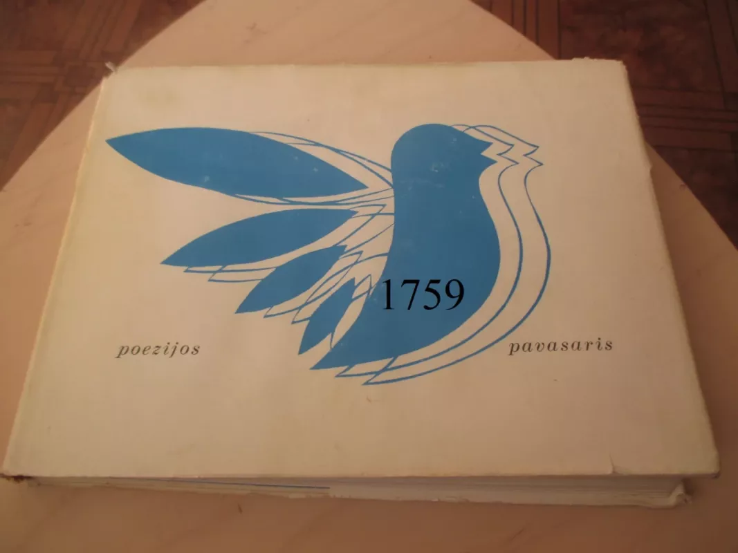 Poezijos pavasaris 1967 - Autorių Kolektyvas, knyga 2