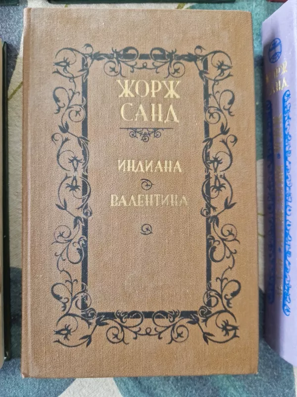 Džordžas Sandas ŽORŽ SAND 8ių knygų rinkinys - Džordžas Sandas, knyga 4