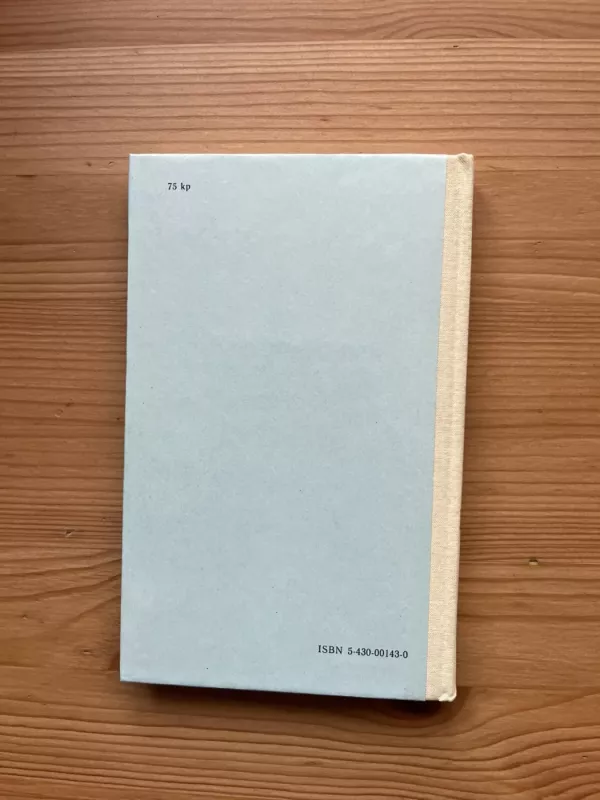 Tau, jaunuoli - Juozas Vytautas Uzdila, knyga 5