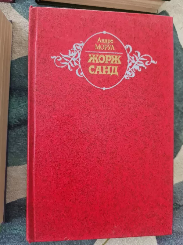 Džordžas Sandas ŽORŽ SAND 8ių knygų rinkinys - Džordžas Sandas, knyga 6