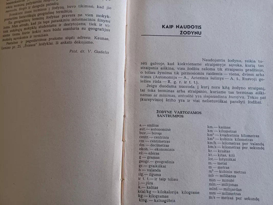 Geografijos žodynas - Autorių Kolektyvas, knyga 4