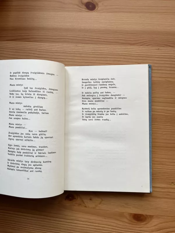 Žvaigždžių papėdė - Eduardas Mieželaitis, knyga 4