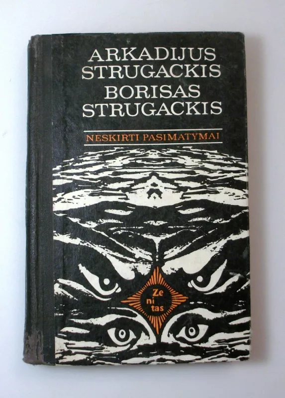 Neskirti pasimatymai - A. Strugackis, B.  Strugackis, knyga 4