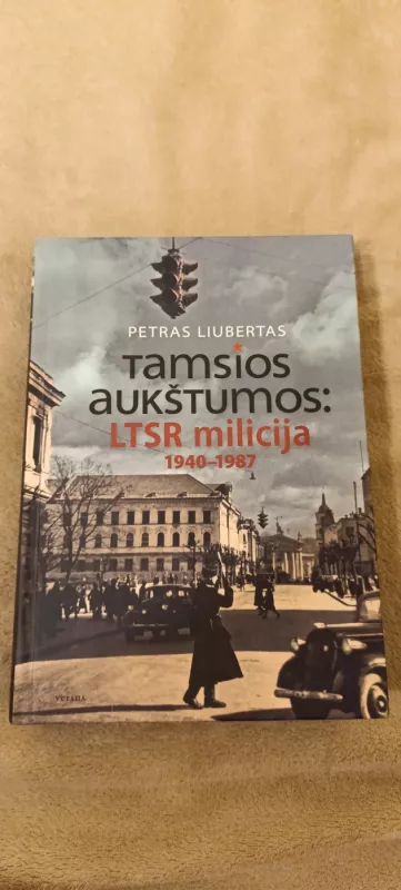 Tamsios aukštumos: LTSR milicija 1940-1987 metais - Petras Liubertas, knyga 2
