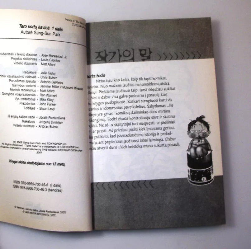 Taro kortų kavinė. 1 dalis - Sang Sun Park, knyga 6