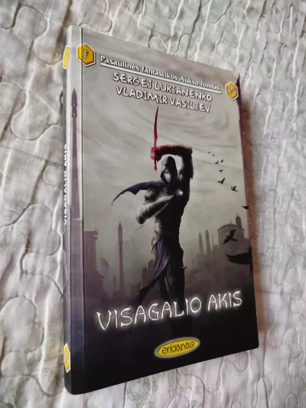 Visagalio akis (374) - S. Lukjanenko, N.  Perumov, knyga 2