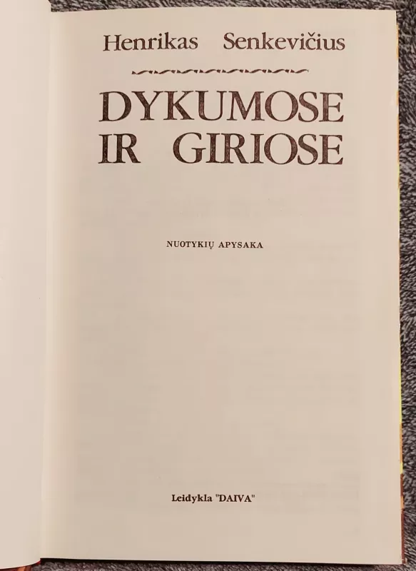 Dykumose ir giriose - Henrikas Senkevičius, knyga 3