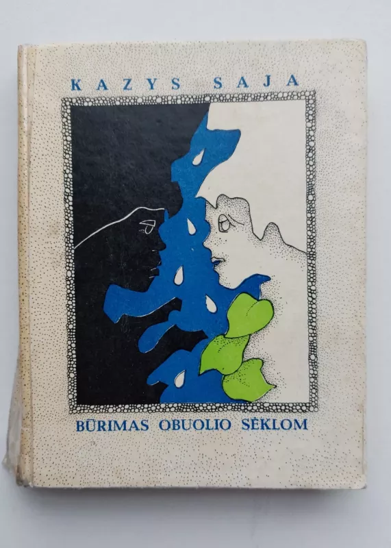 Būrimas obuolio sėklom - Kazys Saja, knyga 2