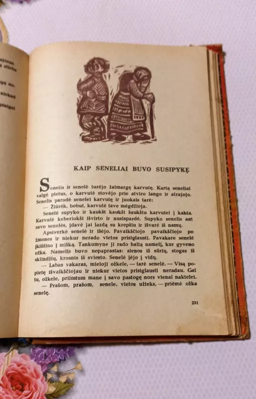 Gulbė karaliaus pati - Autorių Kolektyvas, knyga 5