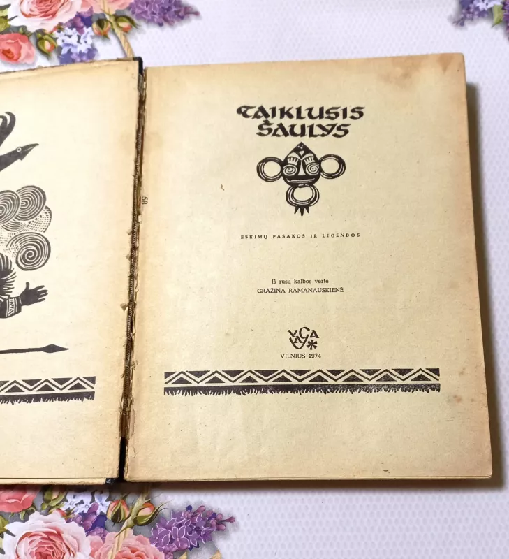 Taiklusis šaulys - Autorių Kolektyvas, knyga 3