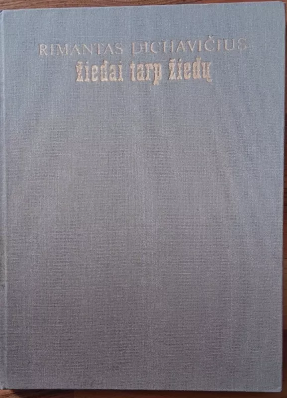 Žiedai tarp žiedų - Rimantas Dichavičius, knyga 2