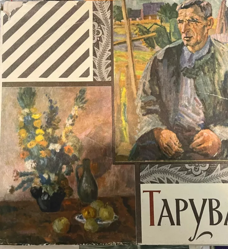 Lietuvių tarybinė dailė.Tapyba 1940-1960 m. - Pranas Gudynas, knyga 2