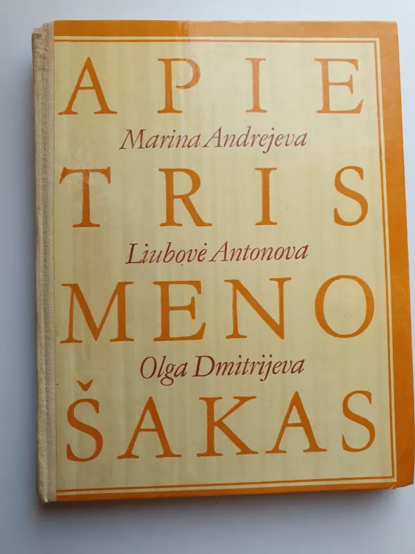 Apie tris meno šakas - Marina Andrejeva, Liubovė  Antonova, Olga  Dmitrijeva, knyga 2