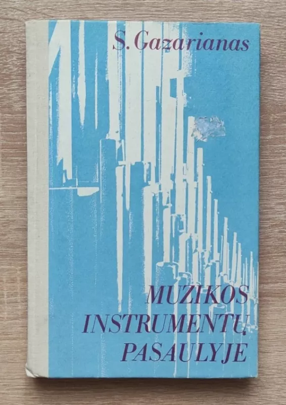 Muzikos instrumentų pasaulyje - S. Gazarianas, knyga 2