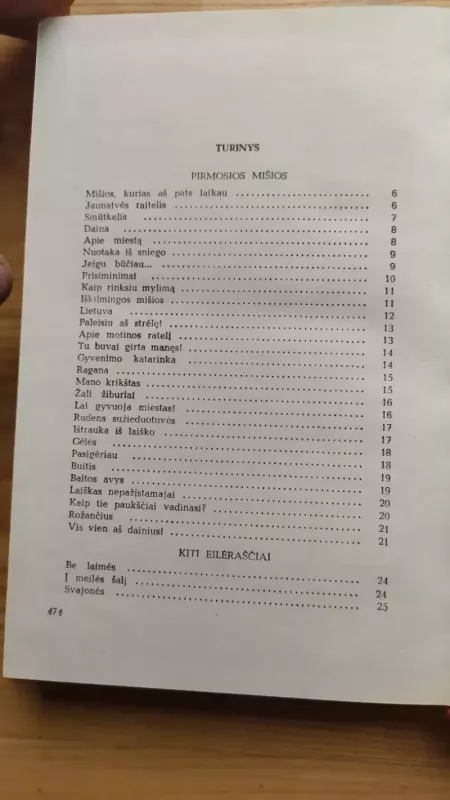 Nemuno šalies pasakos. Cukriniai avinėliai. Eilėraščiai - Petras Cvirka, knyga 4